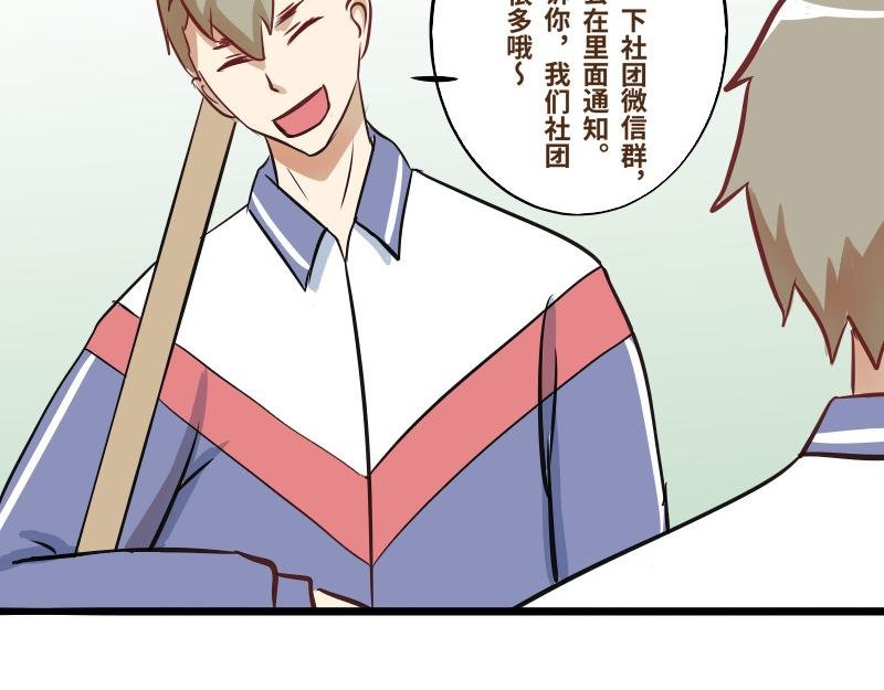 第五话