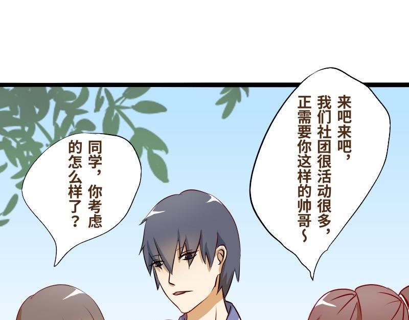 第五话