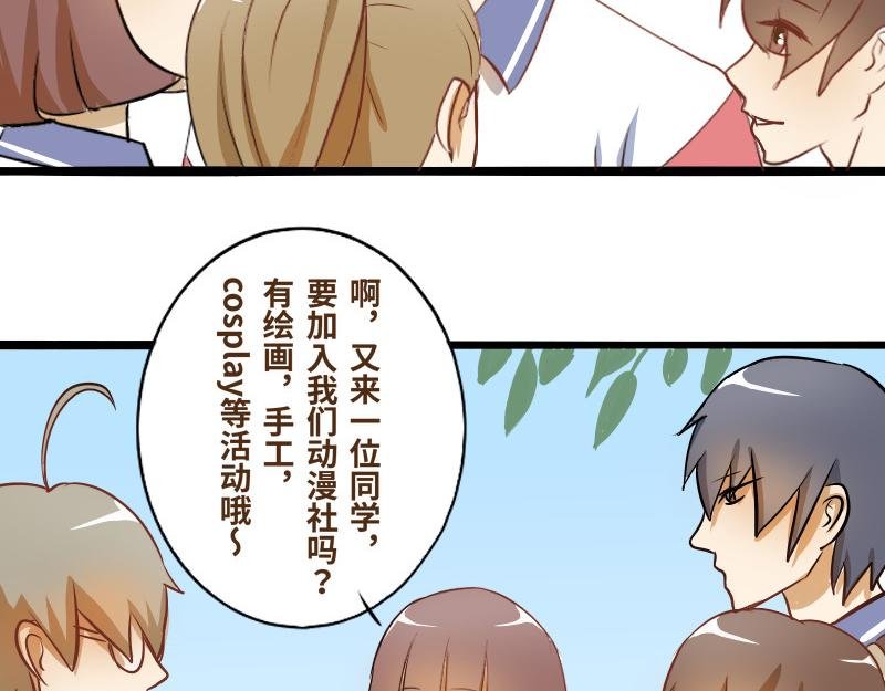 第五话