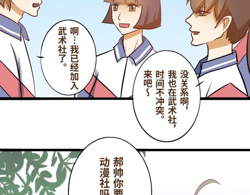 第五话