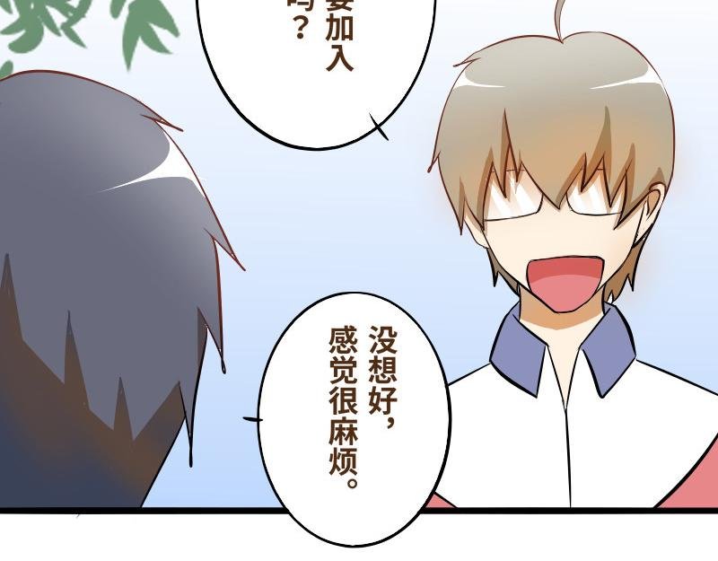 第五话