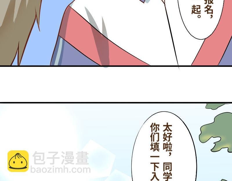第五话