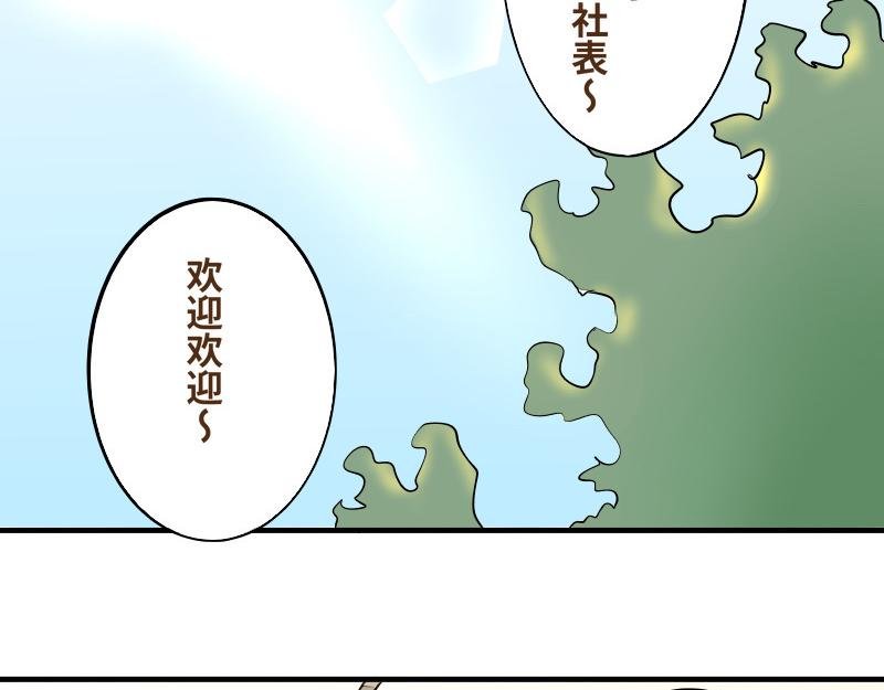 第五话