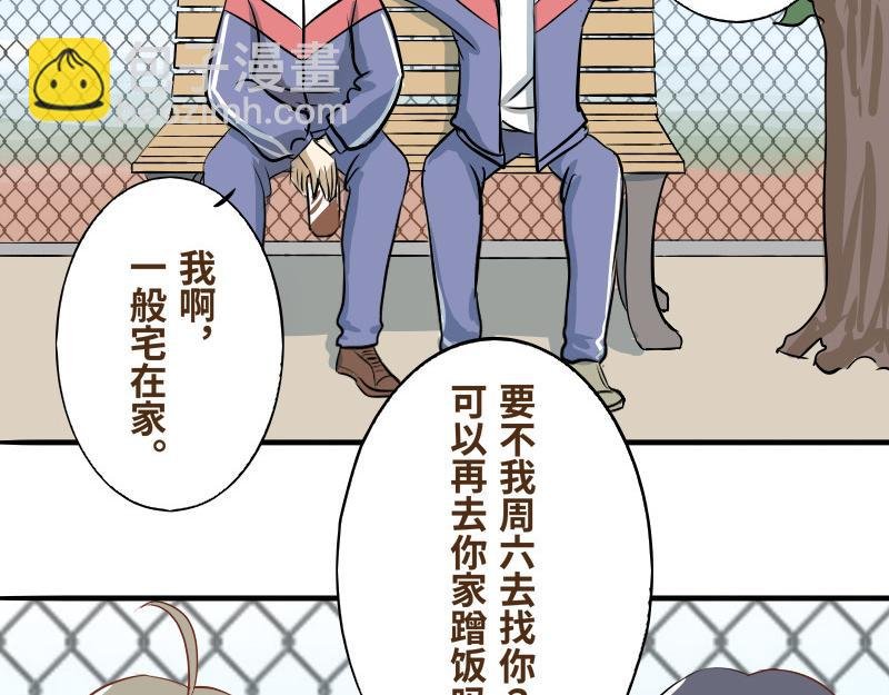 第五话
