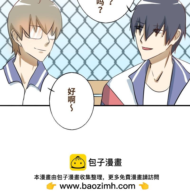 第五话