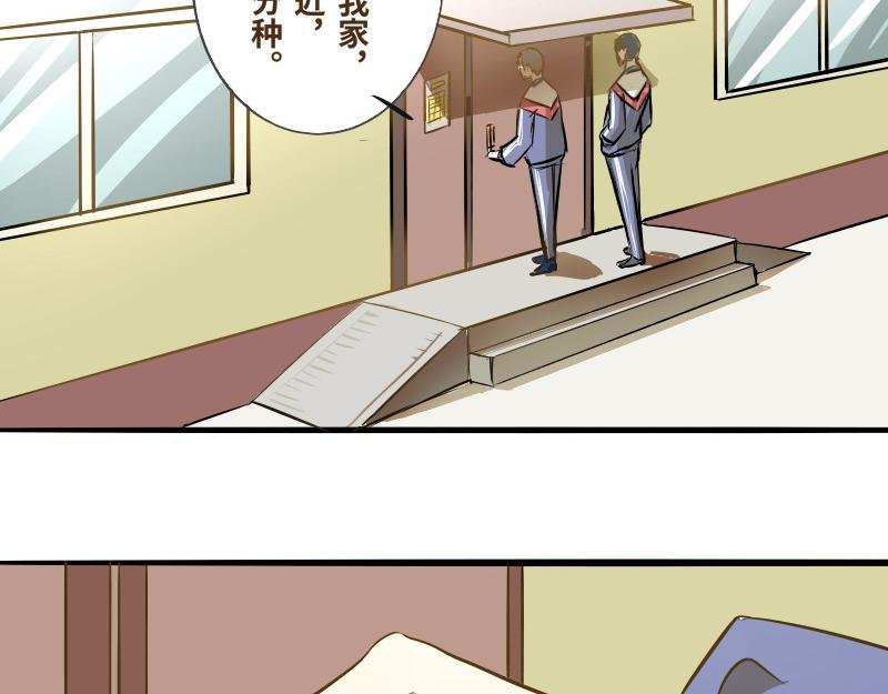 第四话