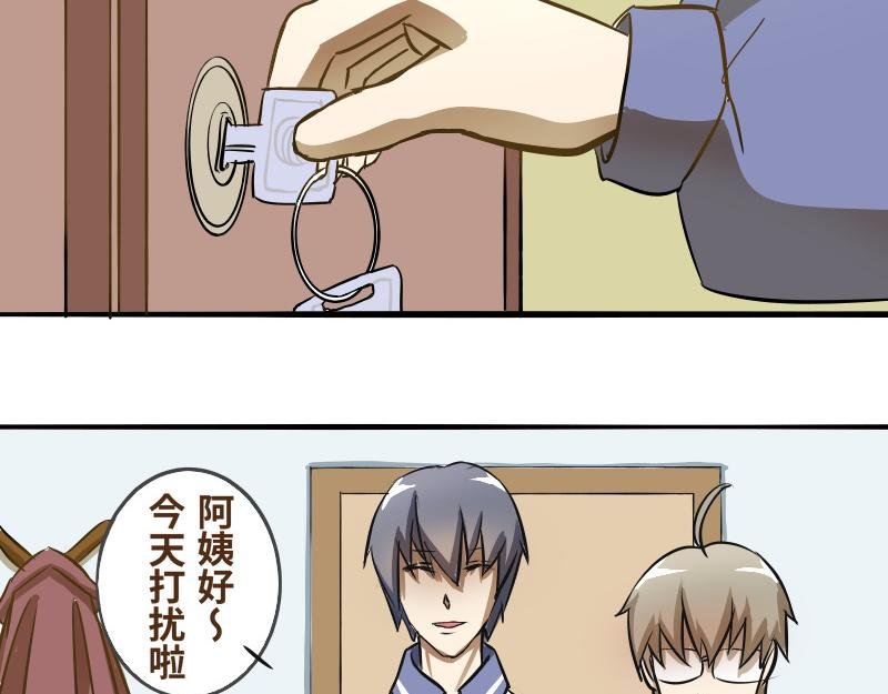 第四话