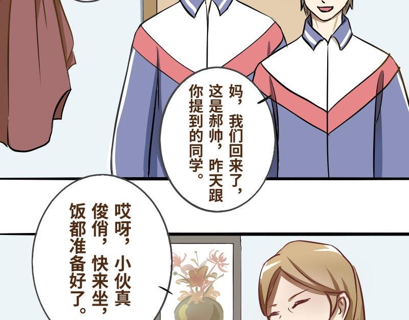 第四话
