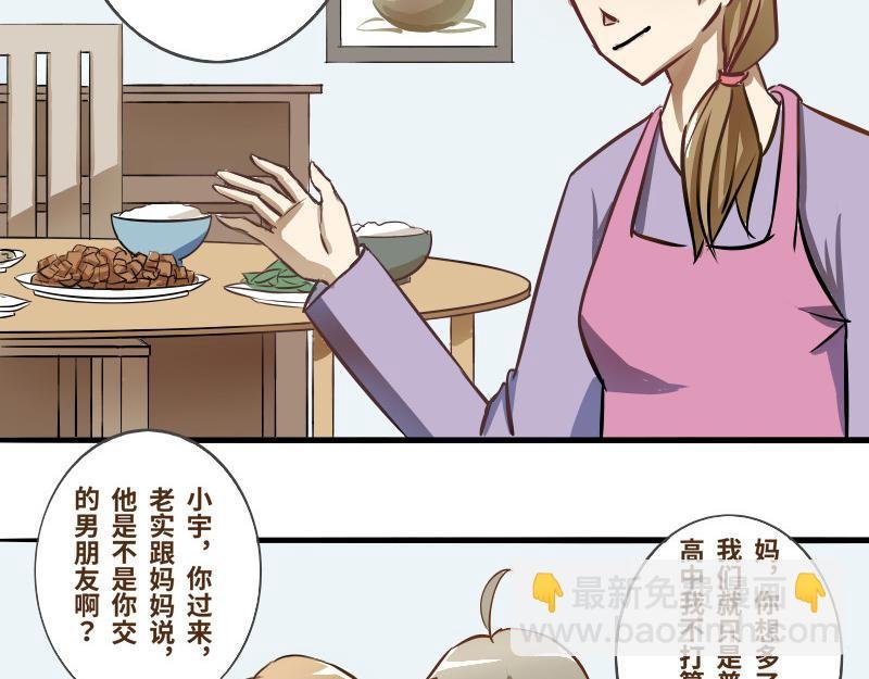 第四话