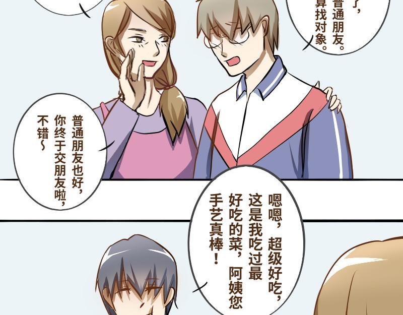 第四话