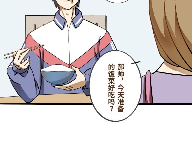 第四话