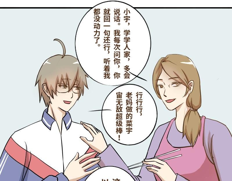 第四话