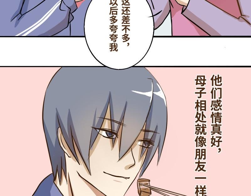 第四话