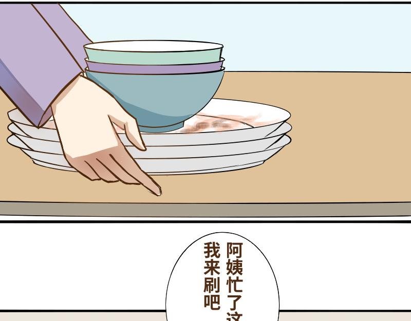 第四话