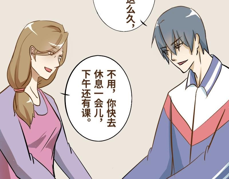 第四话