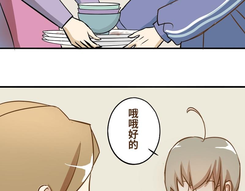 第四话