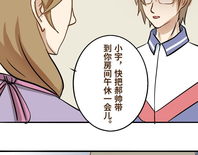第四话