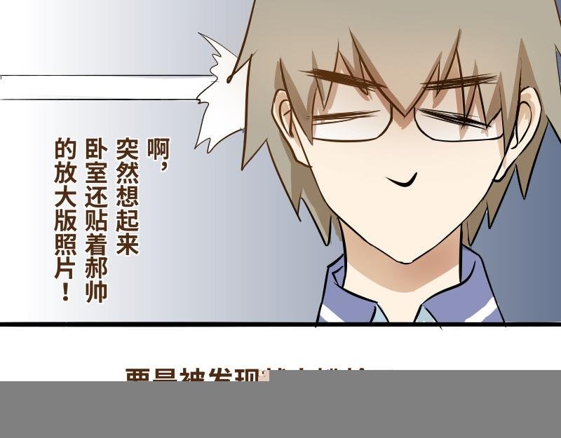 第四话