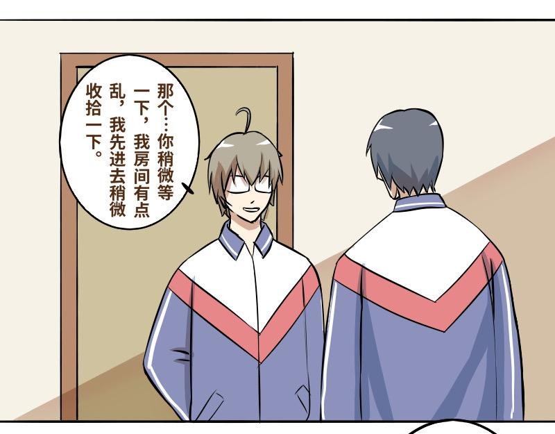 第四话