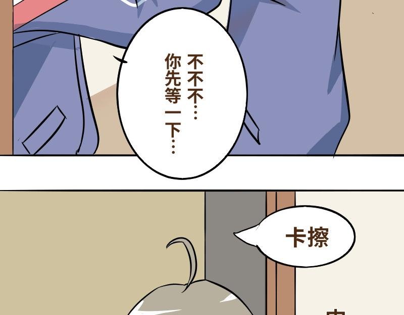 第四话