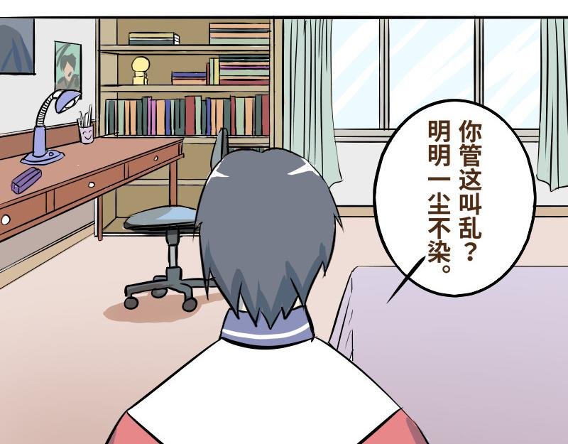 第四话