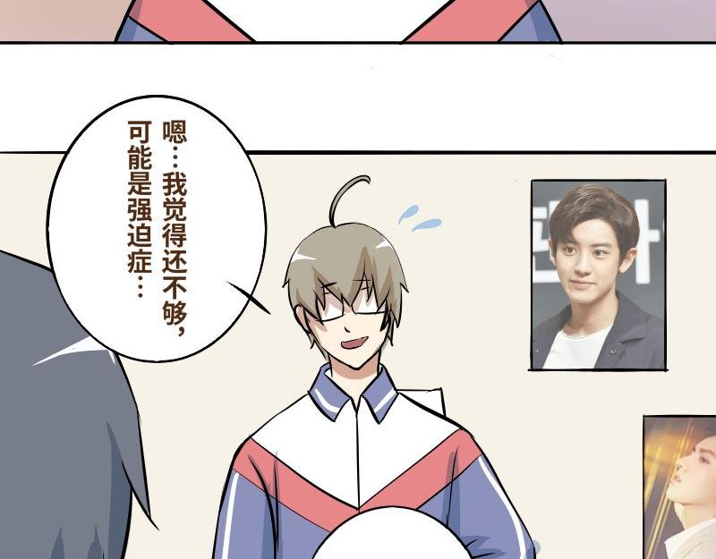 第四话