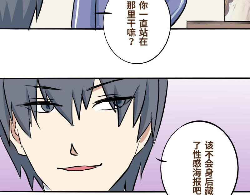 第四话