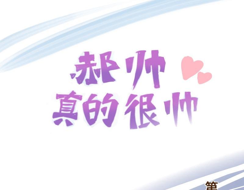 第三话