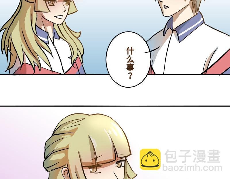 第三话