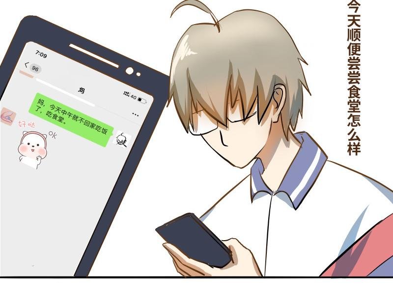 第三话