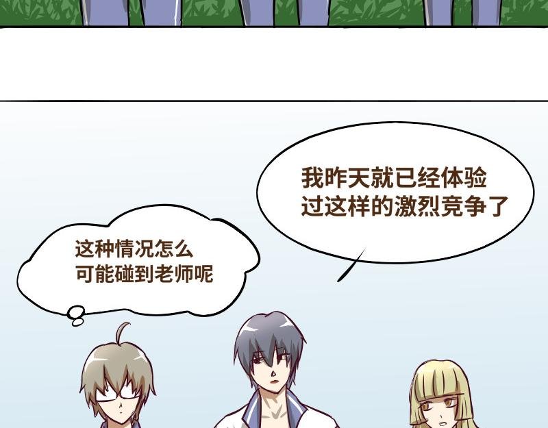 第三话