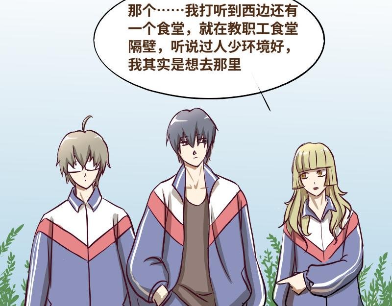 第三话