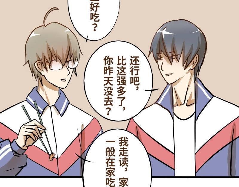 第三话