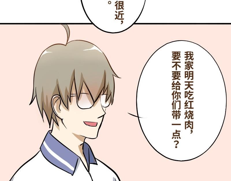第三话