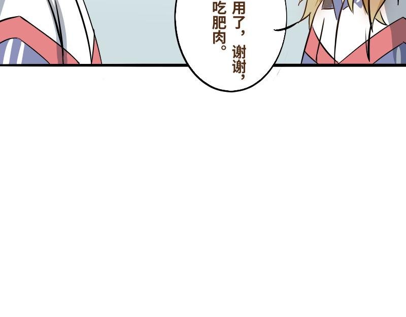 第三话