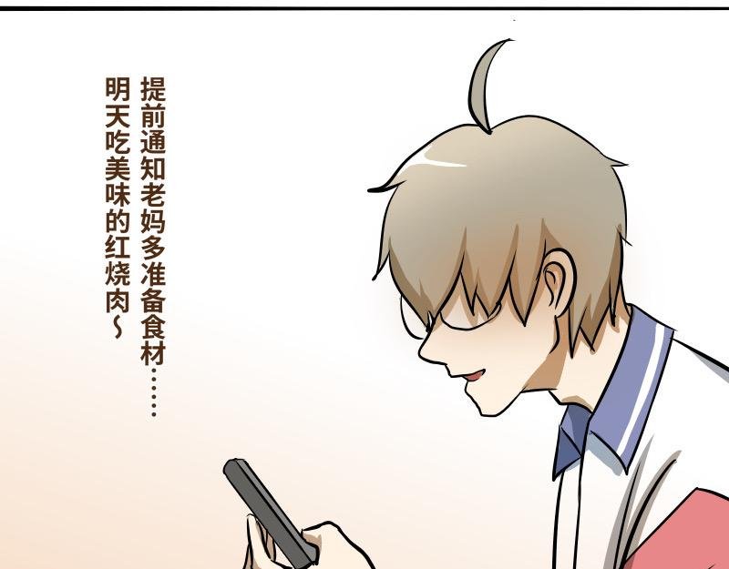 第三话
