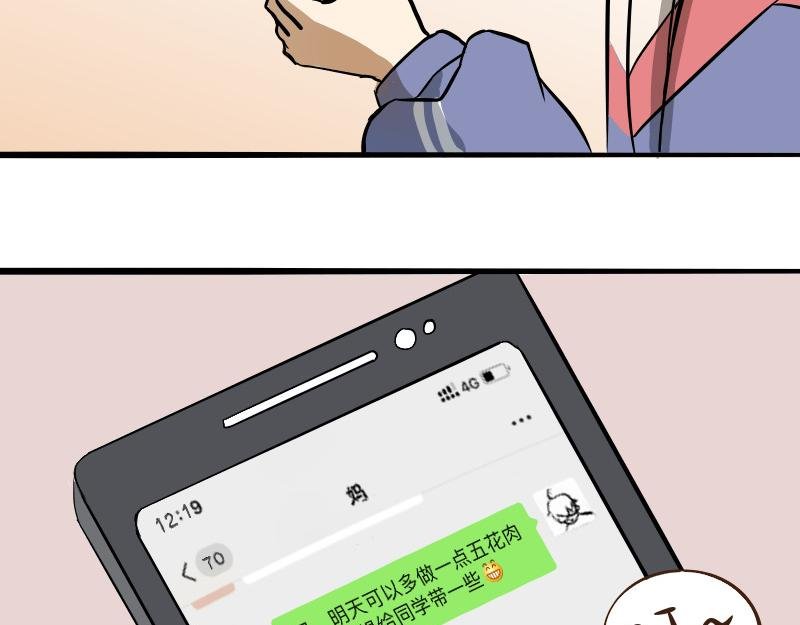 第三话