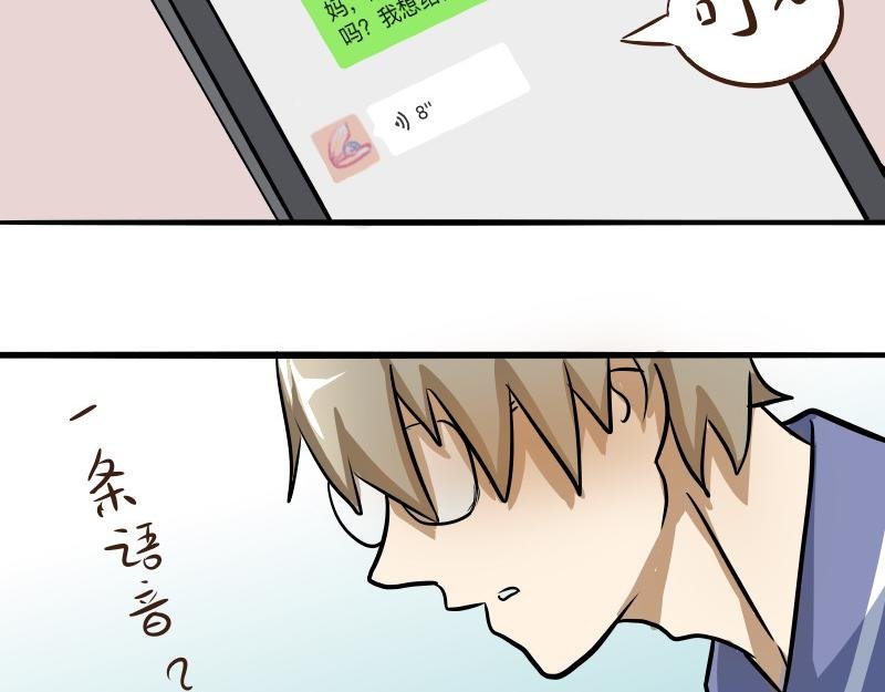 第三话