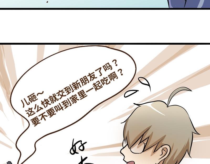 第三话