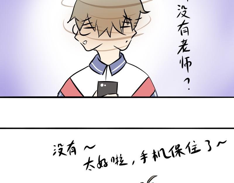 第三话