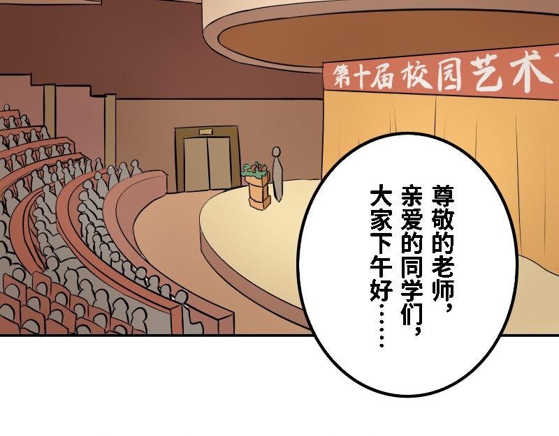 第二十话