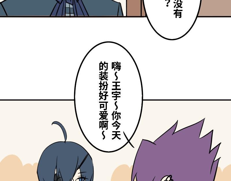 第二十话