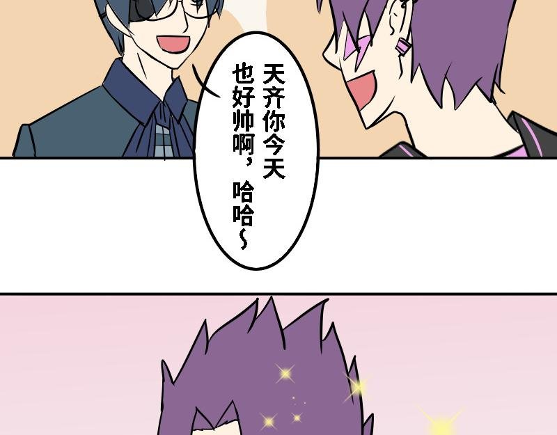 第二十话