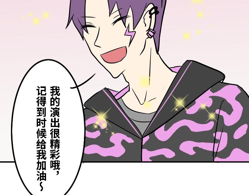 第二十话