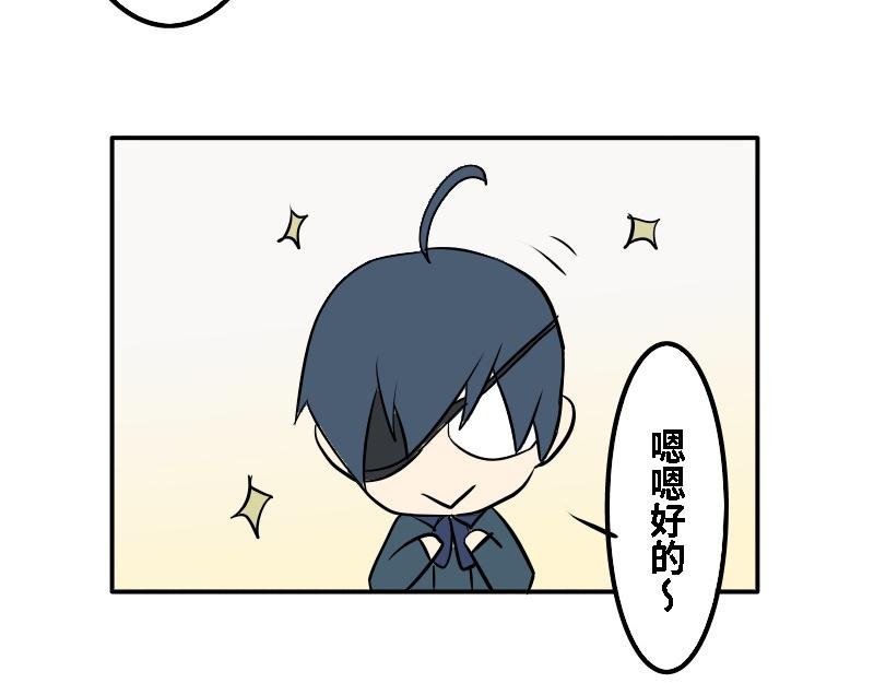 第二十话