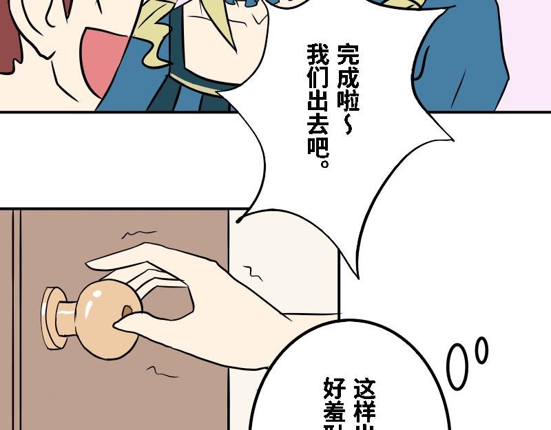 第二十话