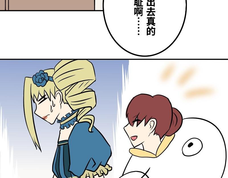 第二十话