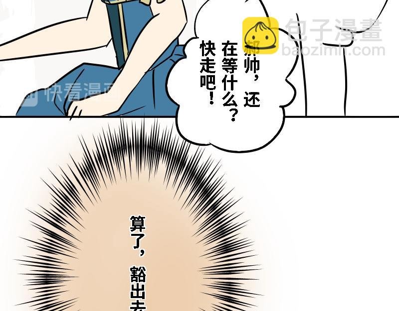 第二十话