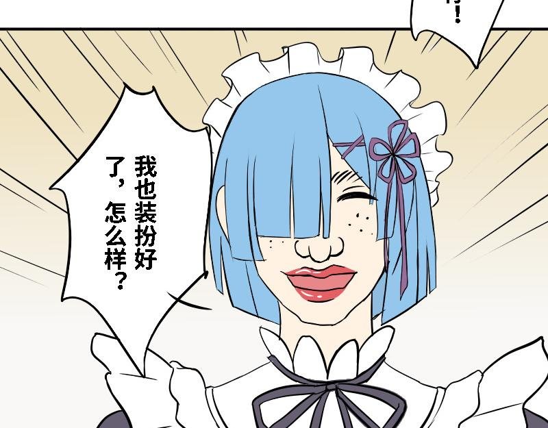 第二十话