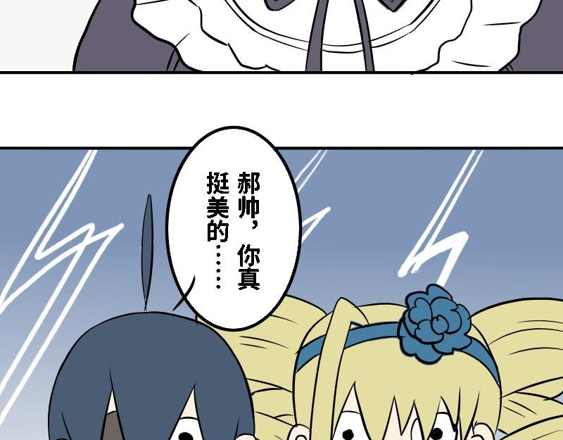 第二十话